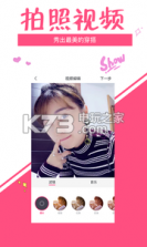 就试试衣间 v1.0.0 app下载 截图