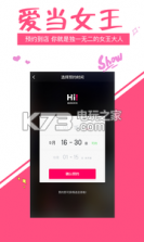 就试试衣间 v1.0.0 app下载 截图