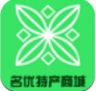 名优特产商城 v5.1 安卓下载