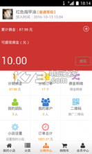 美唐人 v1.0.0 app下载 截图