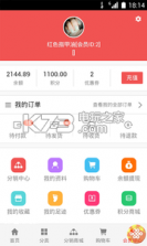 美唐人 v1.0.0 app下载 截图