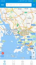 快充派 v5.0.1 app下载 截图