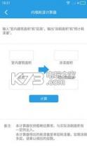 涂友 v1.0 app下载 截图