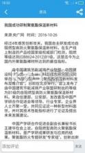涂友 v1.0 app下载 截图