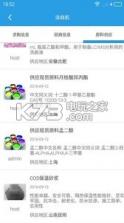 涂友 v1.0 app下载 截图
