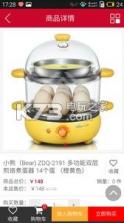 界外淘源商城 v1.0 app下载 截图