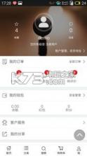 界外淘源商城 v1.0 app下载 截图