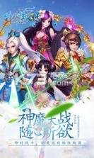 剑侠群英传 v1.0.0 下载 截图