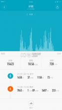 小米运动 v6.12.0 下载 截图