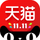 天猫双十一版软件下载
