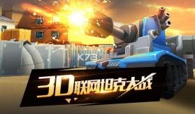 萌坦大作战 v1.1.0.9 安卓正版下载 截图