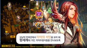 天命之子for Kakao手游 v1.1.8 苹果版下载 截图