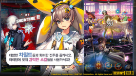 天命之子for Kakao手游 v1.1.8 苹果版下载 截图