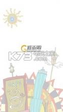 逛街购 v2.0.7 app下载 截图