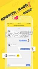 逛街购 v2.0.7 app下载 截图