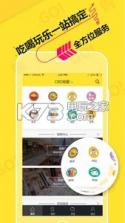 逛街购 v2.0.7 app下载 截图