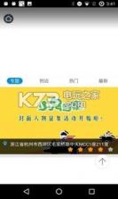 微校网 v4.6.7 app下载 截图