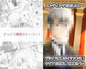 残念执事大改造 v1.0 安卓版下载 截图