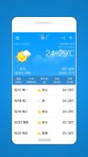 美点天气 v1.0 app下载 截图