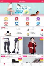 卷妹特品折 v1.0 app下载 截图