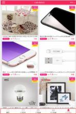 卷妹特品折 v1.0 app下载 截图