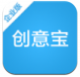 创意宝企业版app下载v2.0