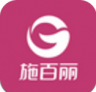 施百丽 v1.0 app下载
