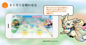 OTOGAMI音神 v1.3.3 ios下载 截图