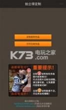 拍立得定制 v1.9.5 app下载 截图