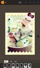 拍立得定制 v1.9.5 app下载 截图