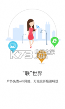 菠萝城 v1.2.4 app下载 截图