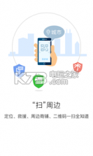 菠萝城 v1.2.4 app下载 截图