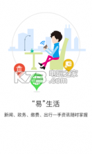 菠萝城 v1.2.4 app下载 截图