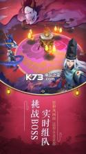 阴阳师 v1.8.19 2024正式服下载 截图