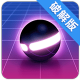 弹珠射出破解版下载v1.0.1