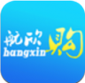 航欣购 v1.0 app下载