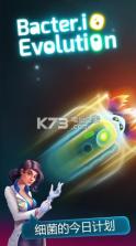 细菌大作战 v3.1.0 安卓正版下载 截图