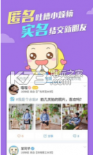 超级课程表 7.60版本 截图