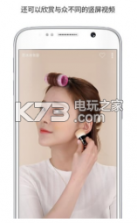 欧尼网 v3.0.2 app下载 截图