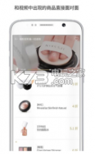 欧尼网 v3.0.2 app下载 截图