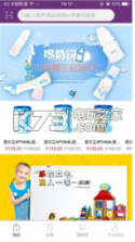 库特熊 v1.5.9 app下载 截图