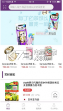 库特熊 v1.5.9 app下载 截图