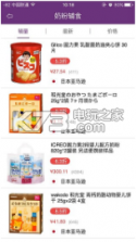 库特熊 v1.5.9 app下载 截图