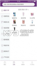库特熊 v1.5.9 app下载 截图