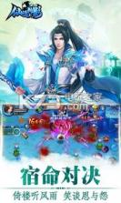 仙逸神影 v1.1.0 下载 截图