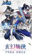 仙逸神影 v1.1.0 下载 截图