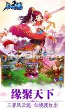 仙逸神影 v1.1.0 下载 截图