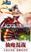 仙逸神影 v1.1.0 下载 截图