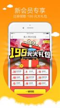 苏宁易购双十一版 v9.5.152 下载 截图