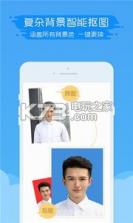 智能证件照 v6.0.19 app 截图